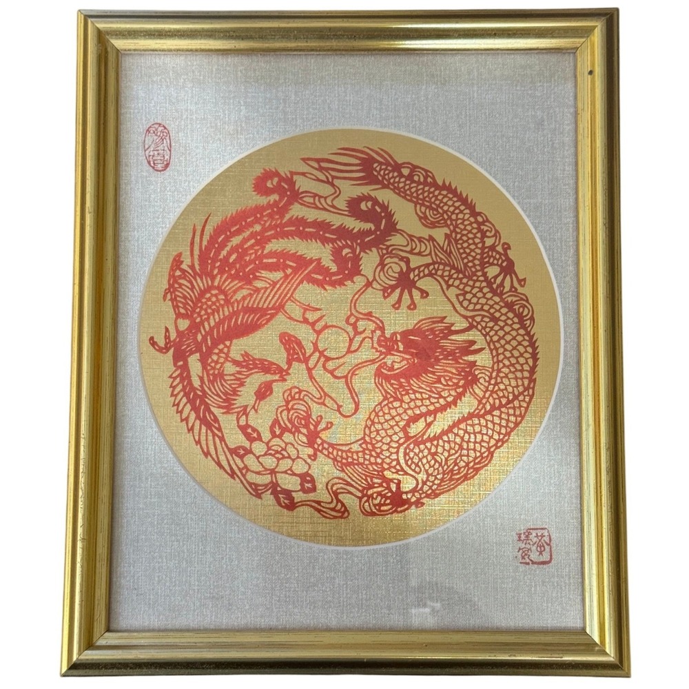 Framed Chinese Paper Cut Art with‎ Dragon and Phoenix 10.5x8.5 Gold Red